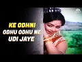 Download Lagu Ke Odhni Odhu Odhu Ne Udi Jaye | Garba Song | Alka Yagnik, Praful Dave | Meru Malan | Full Song