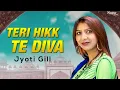 Lagu Teri Hikk Te Diva (Official Video) | Jyoti Gill | Punjabi Song | Nupur Audio