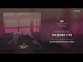 민수(Minsu),Fuzzy - 중독 | 가사 (Lyrics)