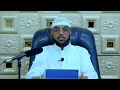 Download Lagu • Sharaxa Matnul Ajruumiyyah┇Darsiga 5aad┇Masjid Rashiid, Hargaisa┇Sheekh Siibaweyhi┇¹⁴⁴⁶ ⁻ ²⁰²⁵ ᴴᴰ┇