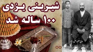 YAZD IRAN Walking In The Traditional Sweet Shop Of Haj Khalifa Ali Rahbar 