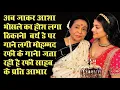 Download Lagu Asha Bhosle zong liedjes van Mohammed Rafi op zijn verjaardag en uitte zijn dankbaarheid aan Rafi...
