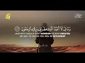 Surah Yasin (Yaseen) سورة يس | Relaxing heart touching voice | Zikrullah TV