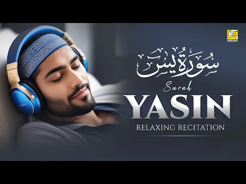 Download MP3 Surah Yasin (Yaseen) سورة يس | Relaxing heart touching voice | Zikrullah TV