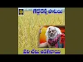 Download Lagu Vari Chelu Adiginaai