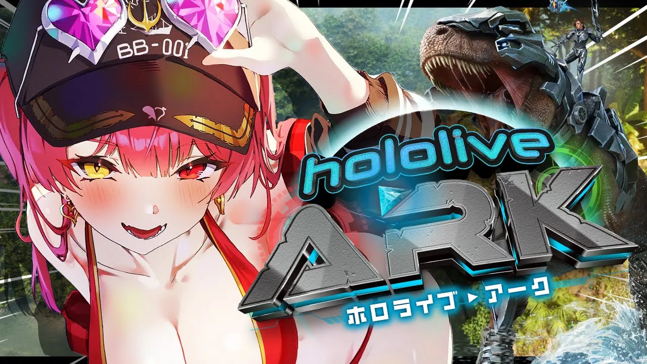 【＃ホロARK】4年ぶりのホロ鯖ARK！！！今日のマリンは全力───【ホロライブ/宝鐘マリン】