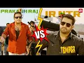 Download Lagu Jr NTR Vs Prakash Raj Back to Back | Temper | Jr NTR | Kajal Agarwal | Kovai Sarala | Sun NXT Telugu