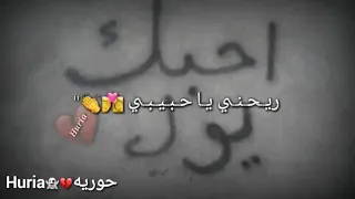 أوبا رينا رينا رينا نانا  دندنها
