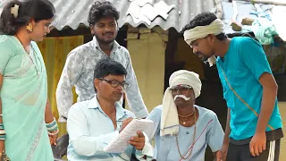 गांव में आया फर्जी अधिकारी 😱 scam desi comedy