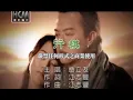 Download Lagu 翁立友-行棋(官方KTV版)