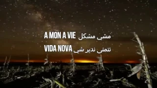 MR CRAZY MACHI MOCHKIL Officiel Lyrics 