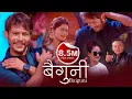 Download Lagu Aile Ma Ta Bhaichu Ni Hela. Melina Rai . Buddhiman stha . Keki Adhikari. Sagar Bale. New Nepali Song