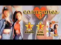 Download Lagu Corazones – Benjamín / Tu piel morena (eurodisco/tecnorumba, Spain, 1996)
