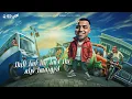 اسلام كابونجا - انا مش ديلر يا حكومة ( ريمكس ) اقلع شبشبك Eslam Kabonga - Dj Totti ( Remix Music )