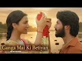 Download Lagu Ganga Mai Ki Betiyan - NEW SONG | ZeeTV | Ep 4, 2
