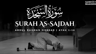 Download Surah As-Sajdah - Abdul Rahman Mossad |  سورۃالسجدۃ - عبدالرحمن مسعد MP3