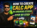 Create Your First Android Calculator App in Android Studio for Beginners 2026