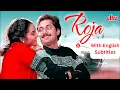 Download Lagu Roja 90s Superhit Hindi Blockbuster Movie Wth English Subtitles | Arvind Swami, Madhu, A. R. Rahman