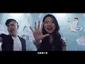 星起製片LIFT STUDIO【闊樂集】SWAG午覺 (異鄉人 / 9m88)(A Cappella Cover) MV製作 / MV拍攝 / MV錄音 / 影片製作