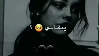 وين لي حالف 