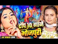 Lagu Shilpi Raj Romantic Bhojpuri Hit Songs | Shilpi Raj \u0026 Amit Star Gorakhpuri nonstop bhojpuri song