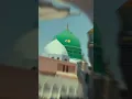 Download Lagu ❤️‍🩹🥺 ya habi ya Muhammad #youtubeshorts #shorts #viralvideo