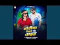 Download Lagu Dhodhiya Nihare Aiha