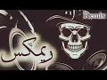 Download Lagu New Arabic Remix Song 2024 | Arabic Song | Slowed Reverb | Bass Boosted | Arabic Remix Songs #song