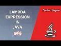 Lamda Expression in Java - Tamil
