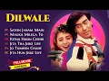Dilwale All Movies Songs |Ajay devgan Hindi All Movies ravina tandaon | 90's Hits | Filmy Jukebox