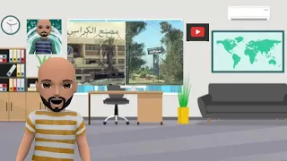 ورا مصنع الكراسي دندنها