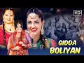 Download Lagu Gidha Boliyan : Miss Pooja | New Punjabi Song 2025 | Folk Song | Latest Punjabi Song 2025 | #boliyan