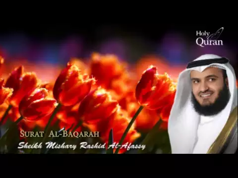 Download MP3 Surat  Al-Baqarah - Mishary Rashid Alafasy --سورة البقرة - مشاري بن راشد العفاسي