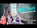 Download Lagu Dil Teri Yaad Me Rota hai (Official Video) Chiller Boy | Hindi Cover Song | Chiller Boy Official