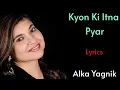 Download Lagu LYRICS : KYON KI ITNA PYAR | ALKA YAGNIK, UDIT NARAYAN | SAMEER | SALMAN KHAN, KAREENA KAPOOR |