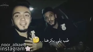 امشي ما عندي اي شك 