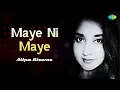 Download Lagu Maye Ni Maye | Alipa Biswas | Hindi Cover Song | Saregama Open Stage