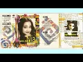 Download Lagu Nia Paramitha - Kerinduan (4K)