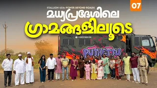 The Villages of Madhya Pradesh | EP - 07 | Keralam to Ladakh 2026 |