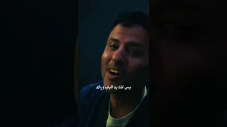 وقولت بس ياريت الدنيا تسمعني 