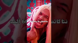Moroccan Rap Dizzydros M3a L3chran Lyrics Music Lyrics Whatsapp Status Rap Rapmusic 