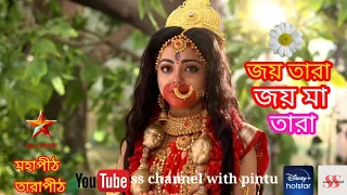  ss tarapith starjalsha