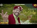 Download Lagu Devi Jaalpa || Kamal Nehria || Divine Bhagsu || Official full video