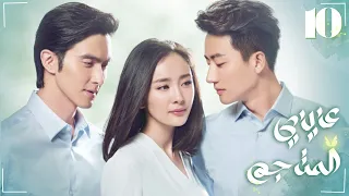 المسلسل الرومانسي عزيزي المترجم Dear Translator حلقة 10 نوع رومانسية في مكان العمل علاقة سرية 