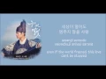 Download Lagu Park Bogum - My Person [HAN/ROM/ENG] LYRICS