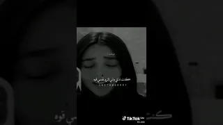 وقلبي يكلي فدوه واسكت ماازعلك 