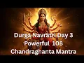 Download Lagu Durga Navratri Day 3 Mantra 108 times with Lyrics Jaap | Navratri Day 3  | Maa Chandraghanta Mantra