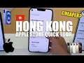 Hong Kong and Macau Apple Store Hong Kong iPhone Price Check Quick Tour