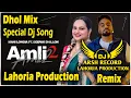 Download Lagu AMLI 2 Dhol Remix_Mani Longia Ft. Dj Arsh Lahoria Production Deepak Dhillon _New Dj Bass Boosted mix