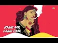 Kabhi Aar Kabhi Paar Trap Mix | Shamshad Begum | Farooq Got Audio | Bollywood Trap Mix